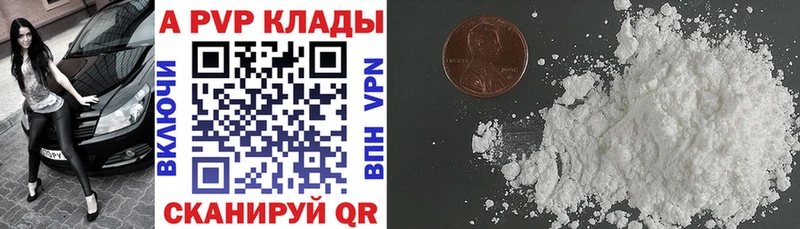 Где найти наркотики Унеча Канабис Alpha PVP COCAIN ГАШИШ Меф мяу мяу