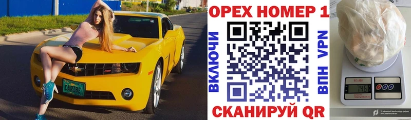 Кокаин 98% цена ссылка на мегу зеркало сайты даркнета состав Унеча