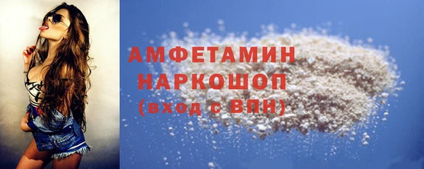 метамфетамин Армянск