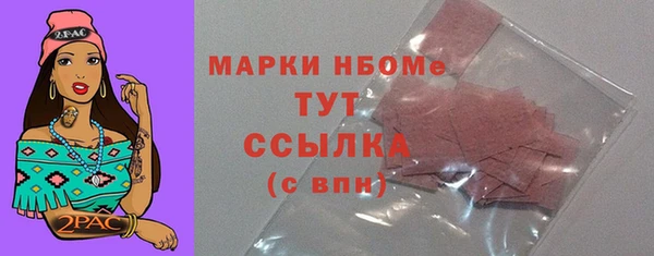 MDMA Premium VHQ Арсеньев
