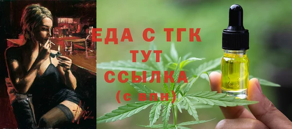 MDMA Premium VHQ Арсеньев