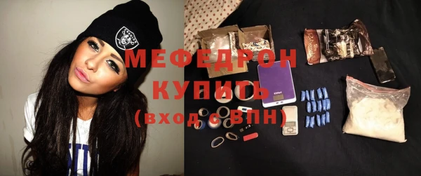 мефедрон VHQ Усмань