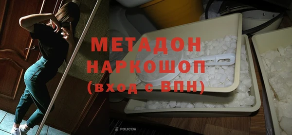 метамфетамин Армянск