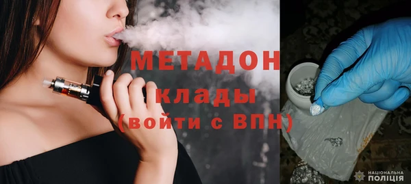 метамфетамин Армянск