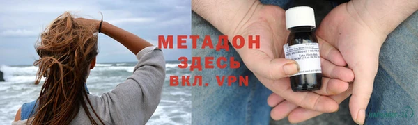 бутират Усолье-Сибирское