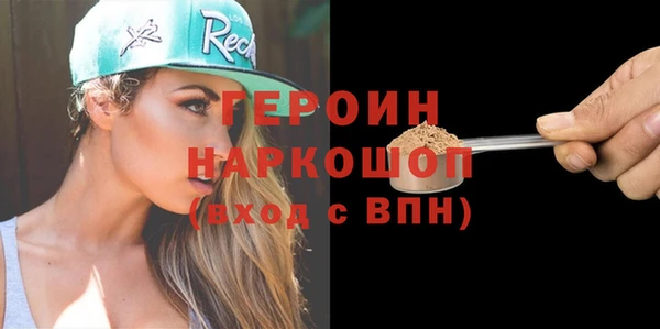 метамфетамин Армянск