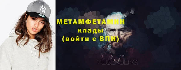 MESCALINE Тутаев