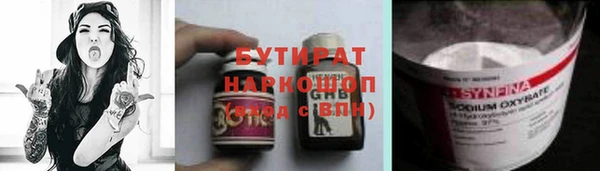 jwh Усинск