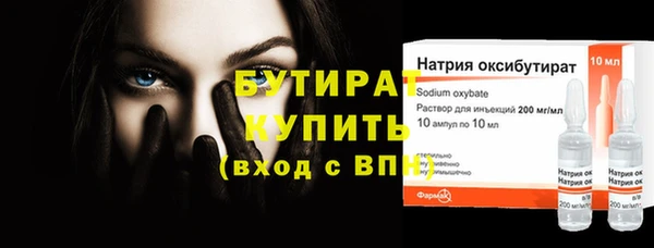 MDMA Premium VHQ Арсеньев