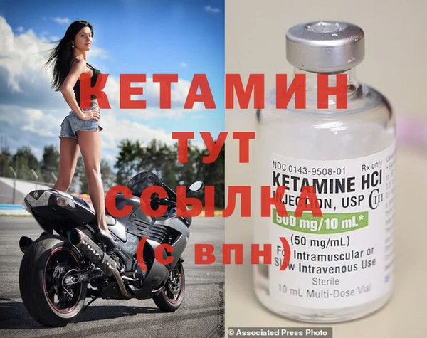 бутират Усолье-Сибирское