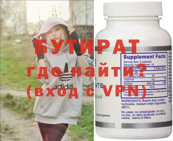 MDMA Premium VHQ Арсеньев