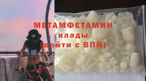 MDMA Premium VHQ Арсеньев