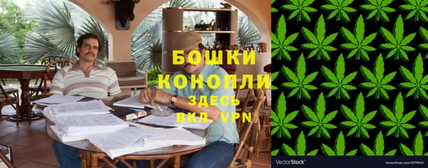 мефедрон VHQ Усмань
