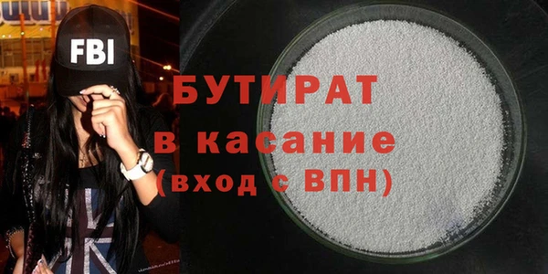 MDMA Premium VHQ Арсеньев