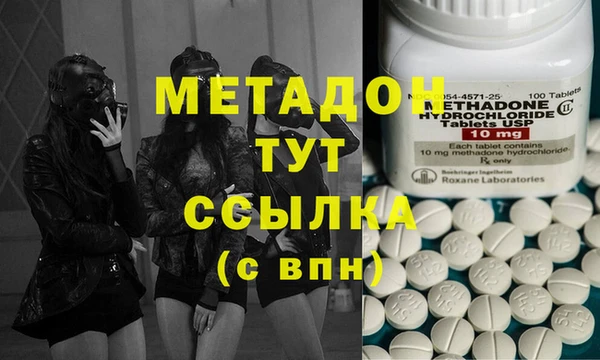 MDMA Premium VHQ Арсеньев