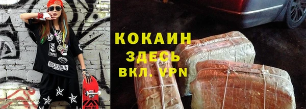 бутират Усолье-Сибирское