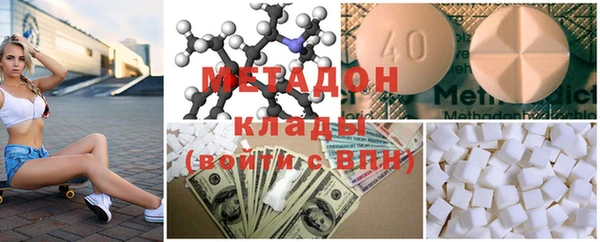 MDMA Premium VHQ Арсеньев