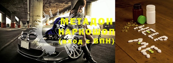 MDMA Premium VHQ Арсеньев