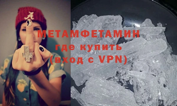 MDMA Premium VHQ Арсеньев