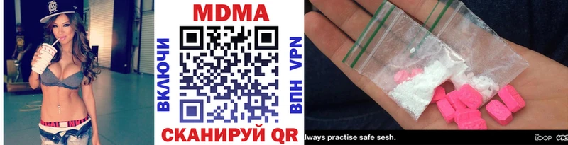 купить наркотики сайты Унеча MDMA crystal
